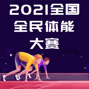 2021ȫȫܴ