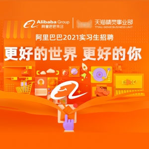 Ͱ2021èҵʵϰƸ