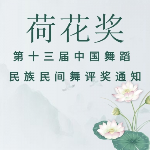 ʮй赸ɻ֪ͨ