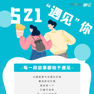 521 | ڴʵϰļƻ