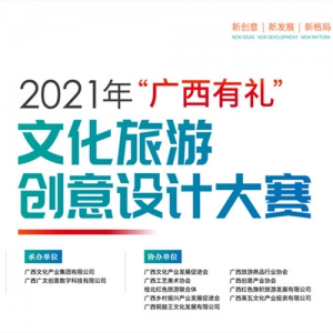 2021ꡰĻδƴ