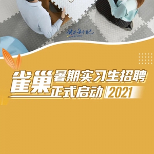 2021ȸʵϰļ