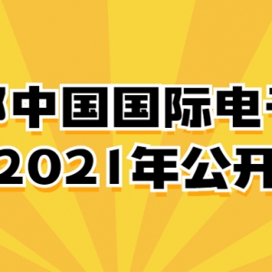 йʵ2021깫Ƹ