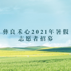 2021־Ըļ