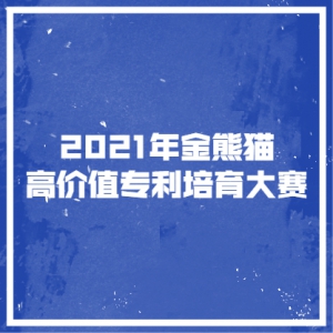 2021è߼ֵר