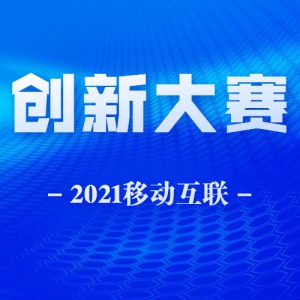 2021ƶ´
