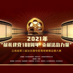 2021ꡰ񽨵100 ׷ʡ취΢Ӱ΢Ƶ΢