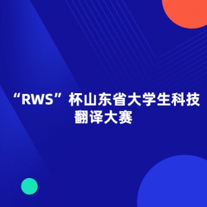 RWSɽʡѧƼ