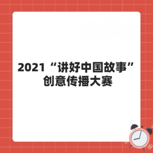 2021й¡⴫