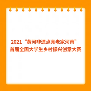 2021ƺӷŵϼҺϡ ׽ȫѧ˴