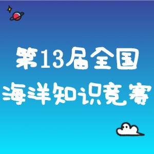 롿13ȫ֪ʶ