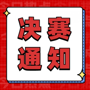 Χ֪ͨڶȫѧ֯ڱ