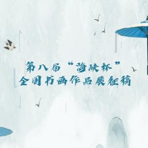 ڰ˽조Ͽȫ黭Ʒչ