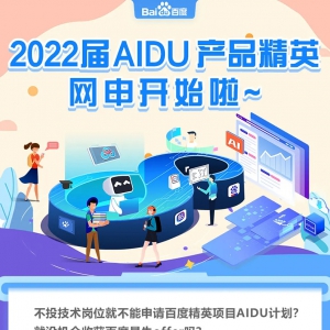 2022ٶAIDUƻ-ƷӢս