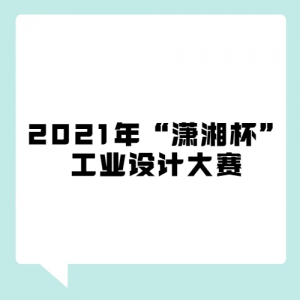 2021ꡰ汭ҵƴ