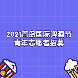 2021ൺơƽ־Ըļ