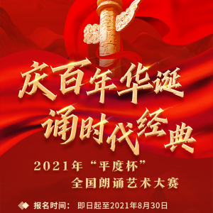 2021ꡰƽȱȫ