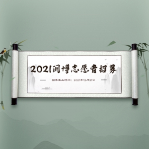 2021־Ըļ