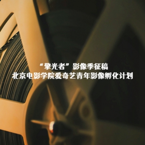 ߡӰ塪ӰѧԺӰƻ