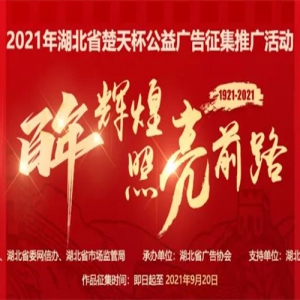 2021ʡ챭