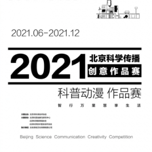 2021ѧƷ