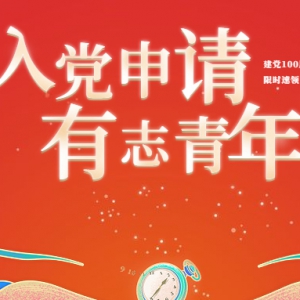 뵳ȫײģ塿ѧΪʲô뵳ΪΪ⣡