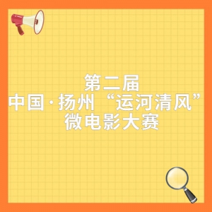 ڶйݡ˺硱 ΢Ӱ