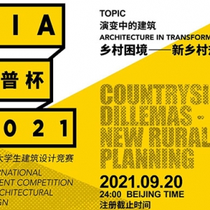 2021 UIA-ձʽƾ