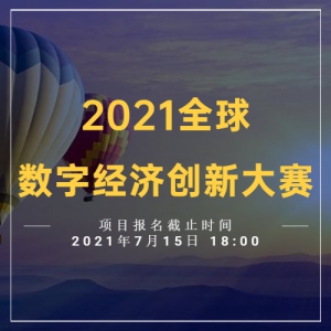 2021ȫ־ô´