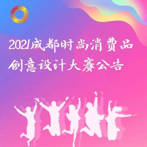 2021ɶʱƷƴ