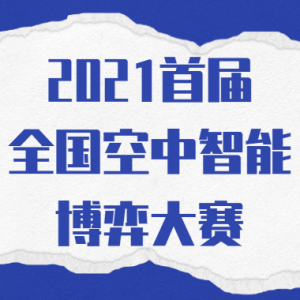 2021׽ȫܲĴ