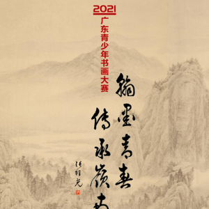 īഺ ϡ 2021㶫黭