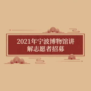 2021ݽ־Ըļ