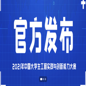 2021йѧʵ봴