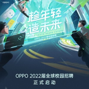 OPPO 2022ȫУ԰Ƹ