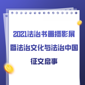 2021黭Ӱչ߷Ļ뷨й