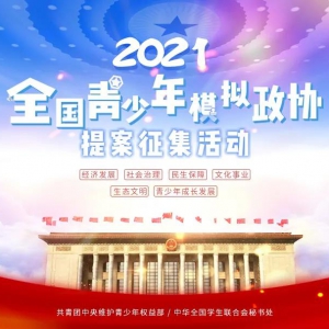 롿2021ȫģЭ᰸