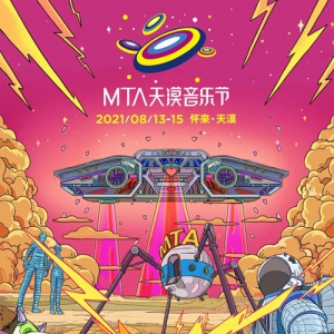 2021MTAĮֽ־Ըļ