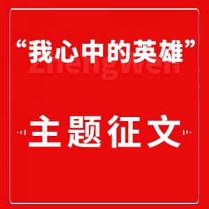 ѧϰǿ㽭ѧϰƽ̨չеӢۡ
