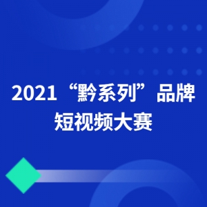 2021ǭϵСƷƶƵ