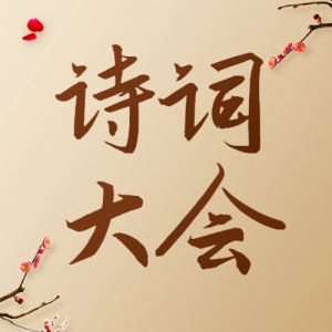 ׽ʫʴ