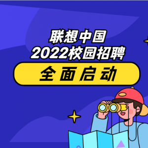 Уй2022У԰Ƹ