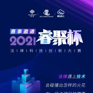 2021۱ɿƼ´2021ƶAPIӦô¿