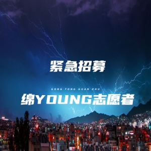 أļYOUNG־Ը