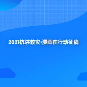 2021•ж