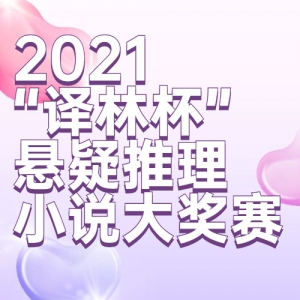 2021ֱС˵