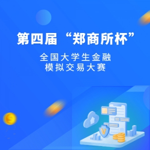 Ľ조֣ȫѧģ⽻״