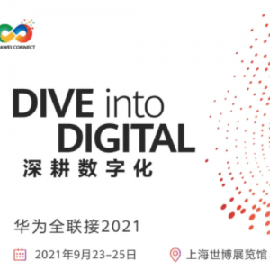 HUAWEI CONNECT 2021 "Ϊǡļ