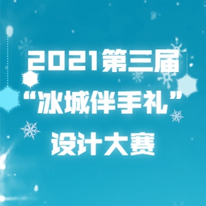 2021조ǰ񡱴