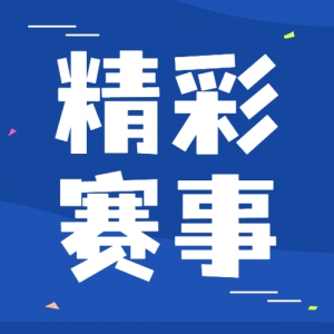 2021ʮ죩й֮ƽ Ʒ